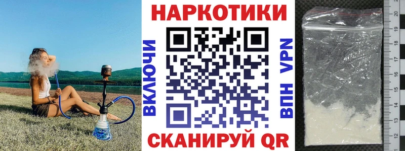 Как найти закладки Рыльск Канабис Кокаин ссылка на мегу ссылки АМФЕТАМИН Мефедрон A PVP