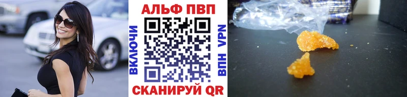 Alpha PVP кристаллы Рыльск