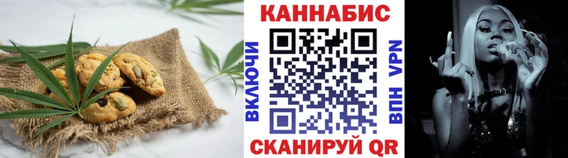 Cannafood конопля где продают наркотики Рыльск