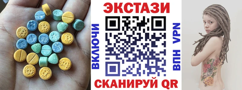 Ecstasy 99%  Рыльск 