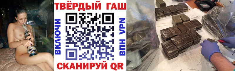 ГАШИШ ice o lator Рыльск