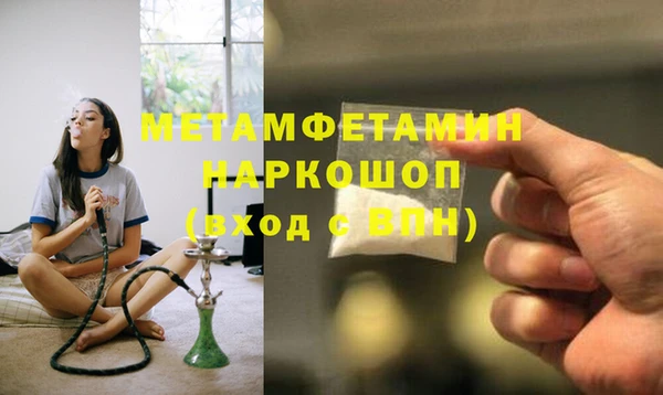 гидра Армянск