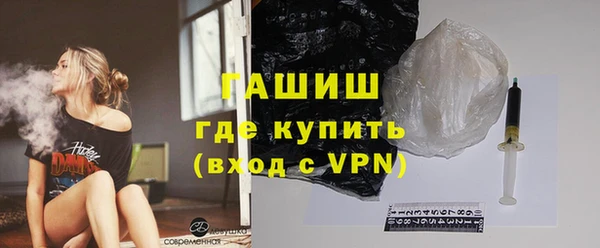 гидра Армянск