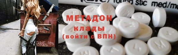 мяу мяу кристалл Арсеньев