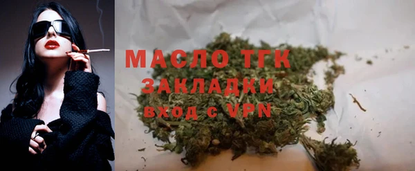 гидра Армянск