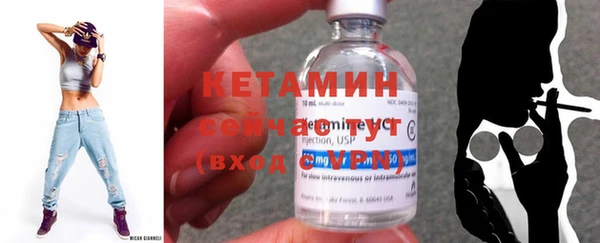 мяу мяу кристалл Арсеньев