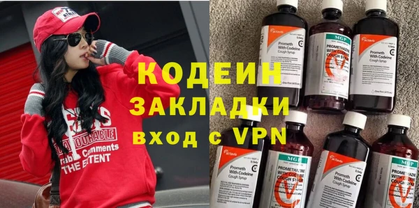 гидра Армянск
