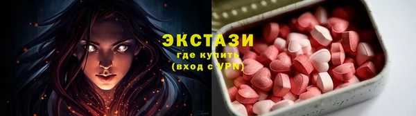 мяу мяу кристалл Арсеньев