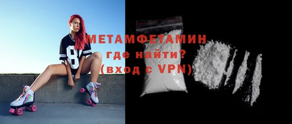 мяу мяу кристалл Арсеньев