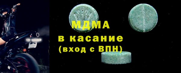 гидра Армянск
