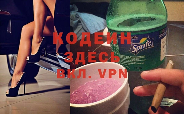 гидра Армянск