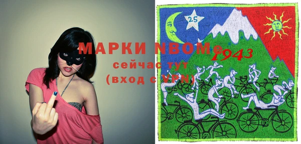 мяу мяу кристалл Арсеньев
