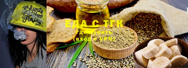 марки nbome Аркадак