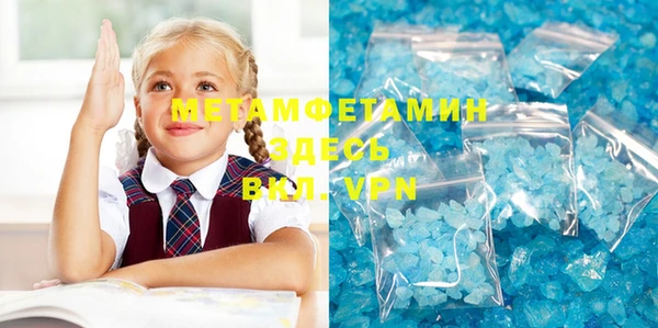 марки nbome Аркадак