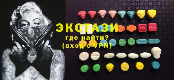 мяу мяу кристалл Арсеньев