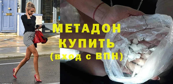 гидра Армянск