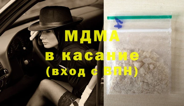 марки nbome Аркадак