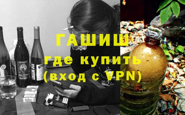 марки nbome Аркадак