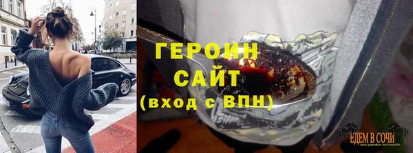 марки nbome Аркадак