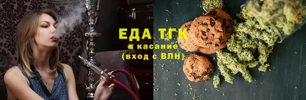 гидра Армянск
