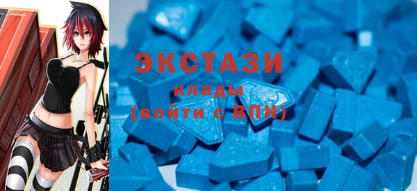 мяу мяу кристалл Арсеньев