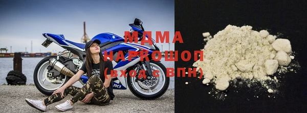 гидра Армянск