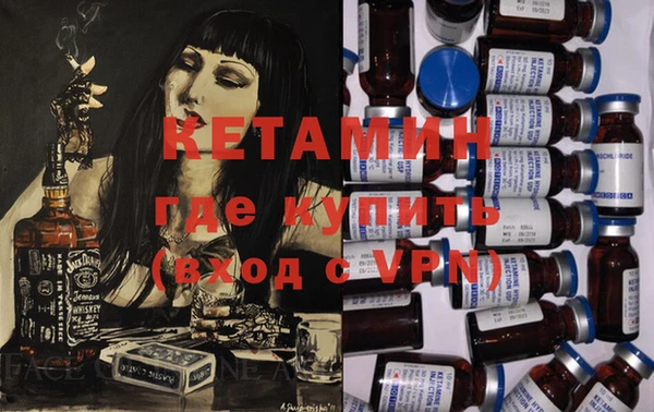 марки nbome Аркадак