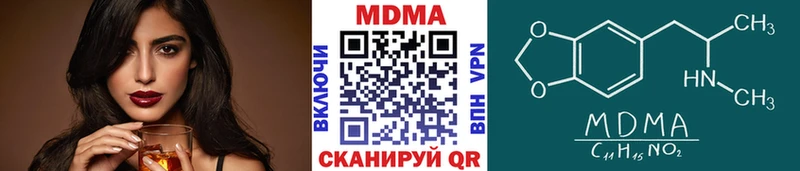 MDMA молли Рыльск