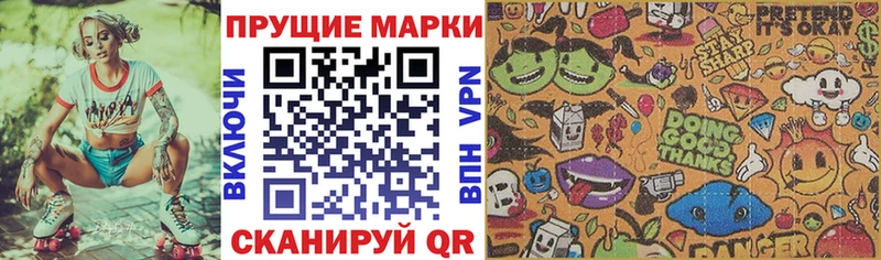 гидра ссылки  Рыльск  Марки NBOMe 1,8мг 