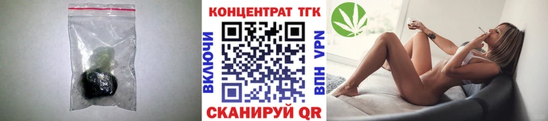 Дистиллят ТГК гашишное масло хочу наркоту Рыльск